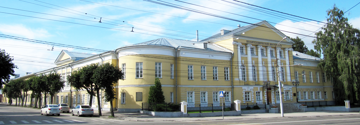 Политехнический университет)